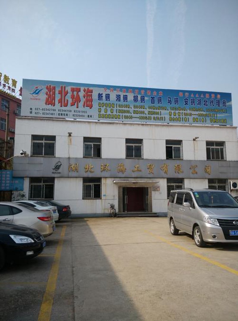 武汉工贸公司：市场风向与机遇并存