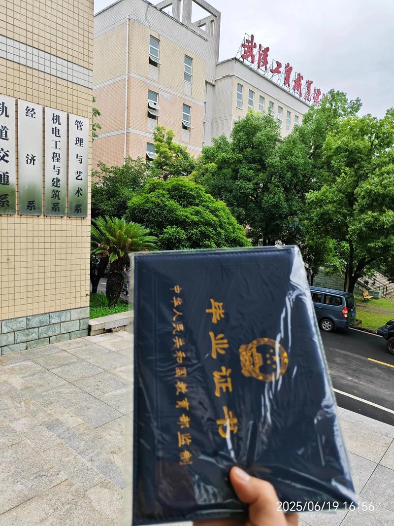 湖北工贸